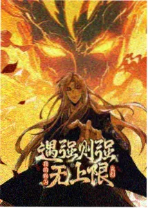 韩国R级片 她的第三张脸 封面
