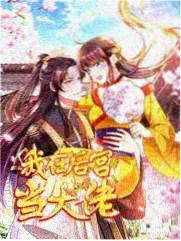 日本情欲文艺片 潮汐之间 封面